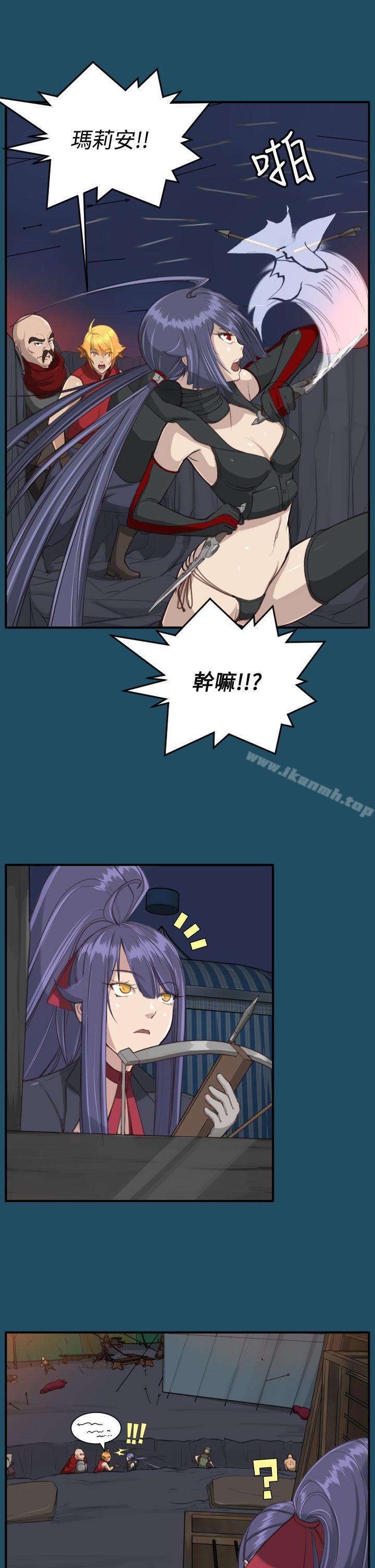 《亞哈路》漫画 第24話