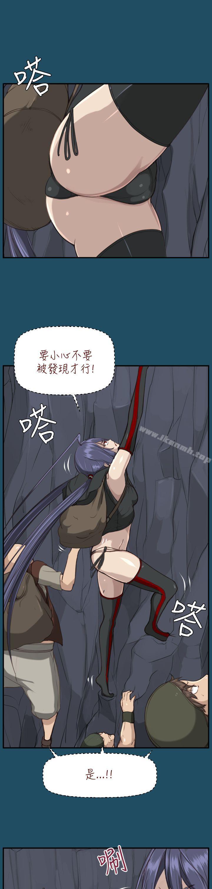 《亞哈路》漫画 第24話