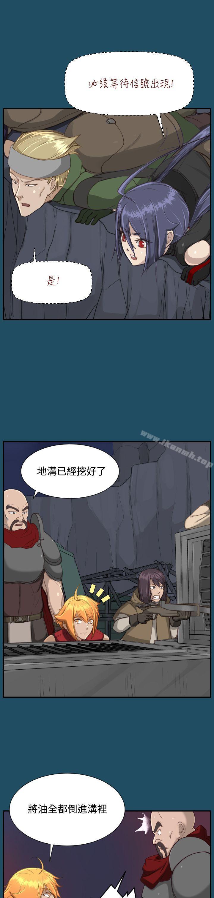 《亞哈路》漫画 第24話