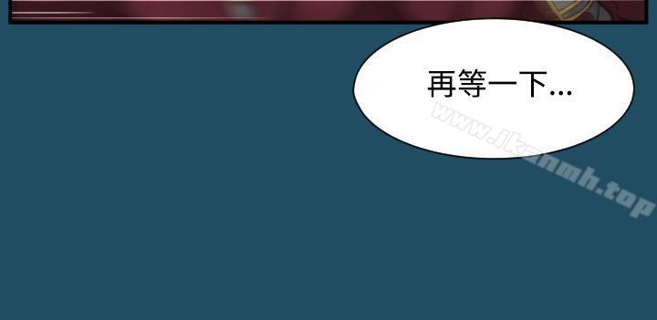 《亞哈路》漫画 第24話