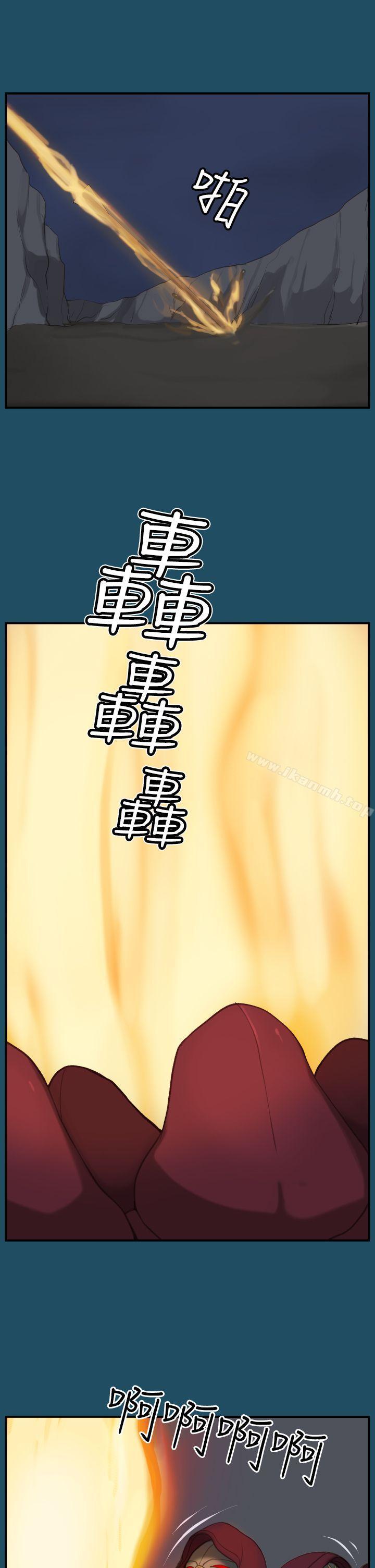 《亞哈路》漫画 第24話