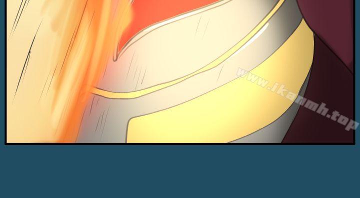 《亞哈路》漫画 第24話