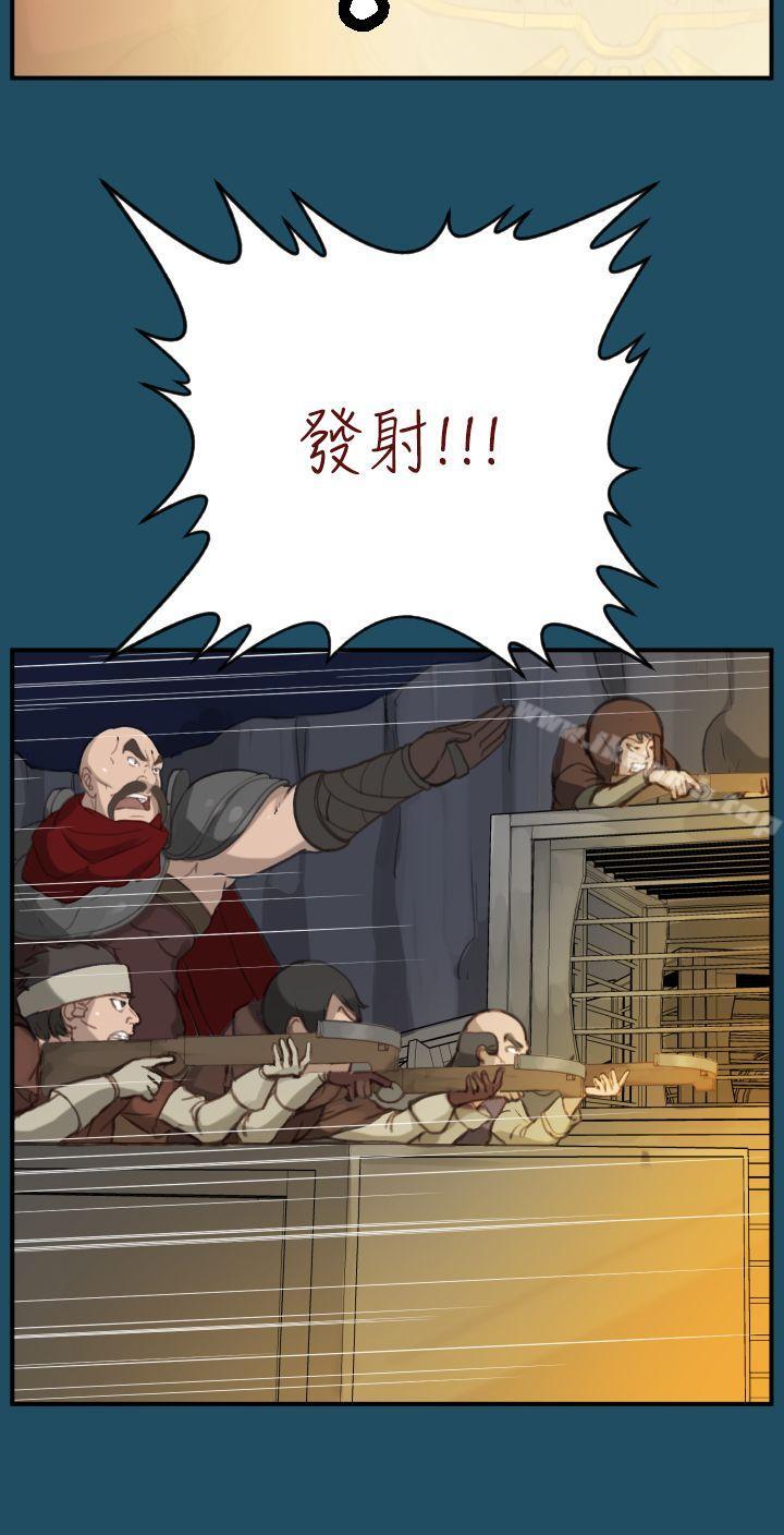 《亞哈路》漫画 第24話