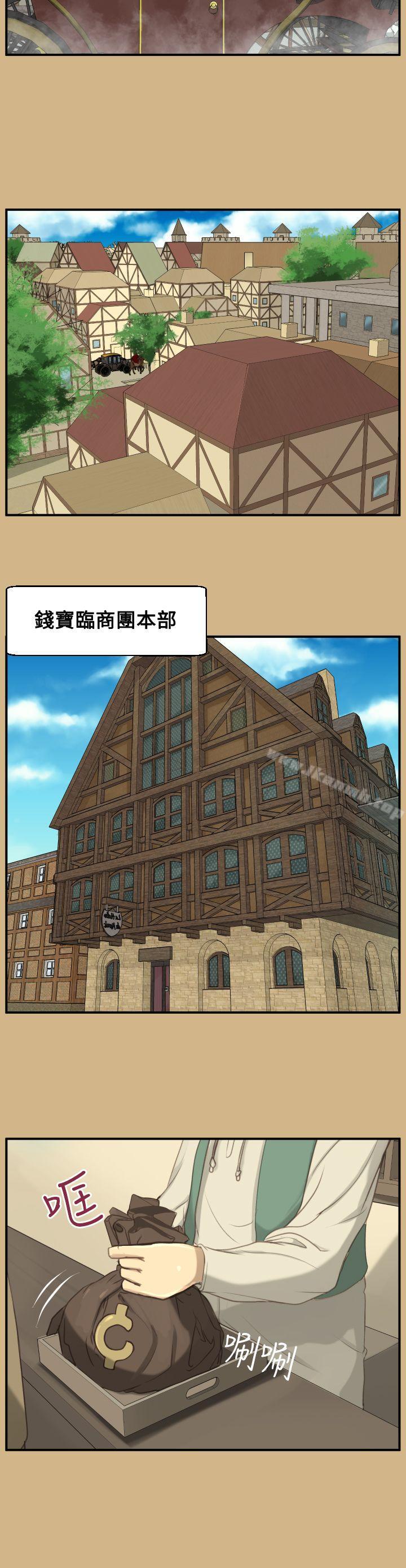 《亞哈路》漫画 第1季最終話