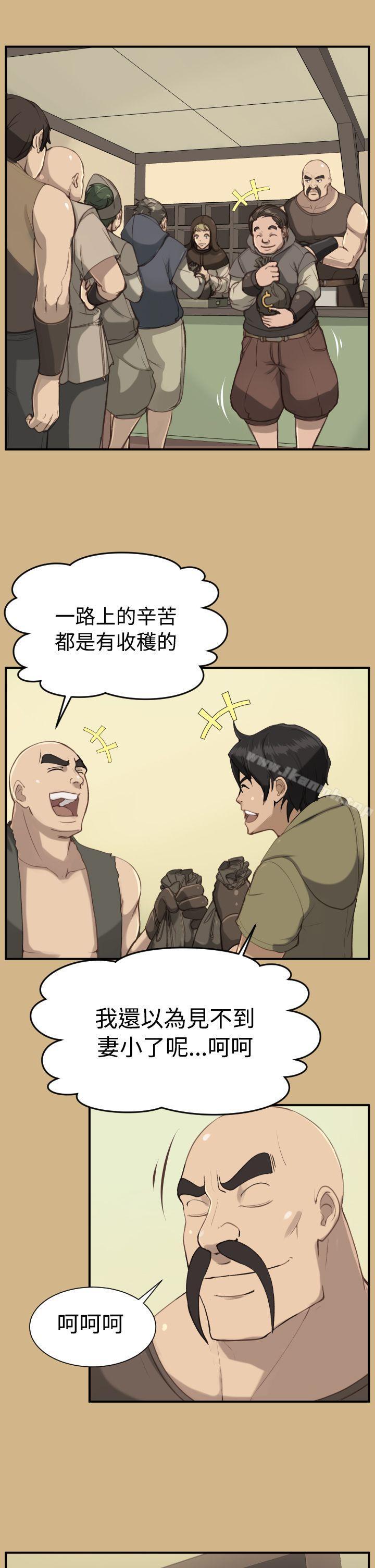 《亞哈路》漫画 第1季最終話