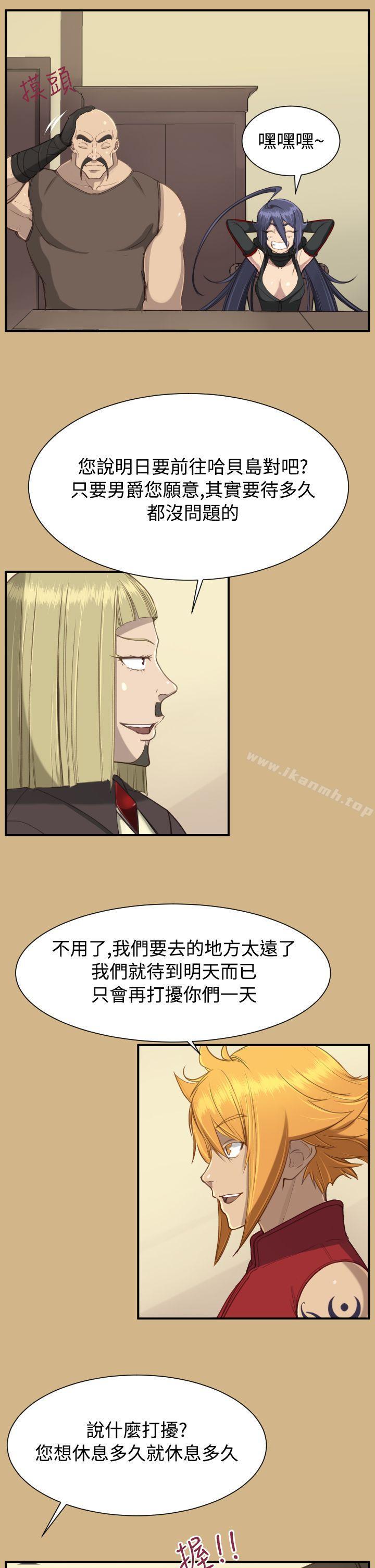 《亞哈路》漫画 第1季最終話