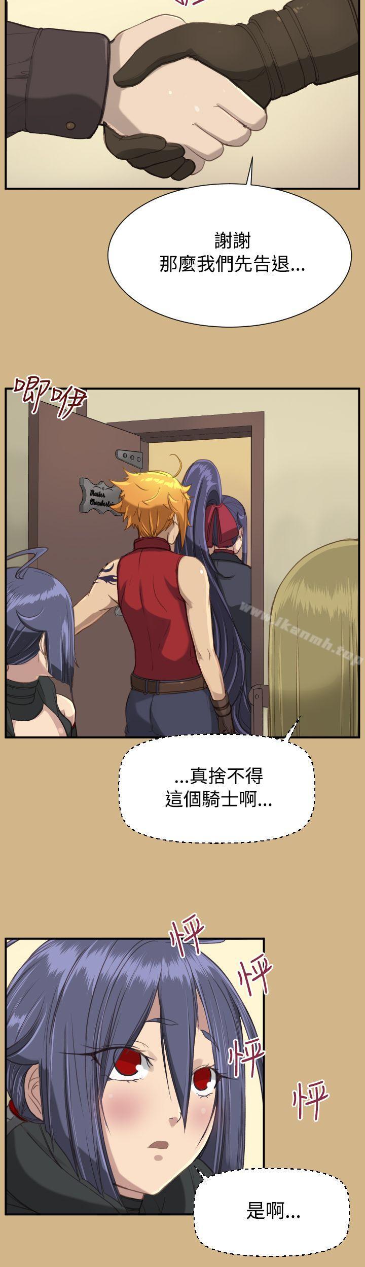 《亞哈路》漫画 第1季最終話