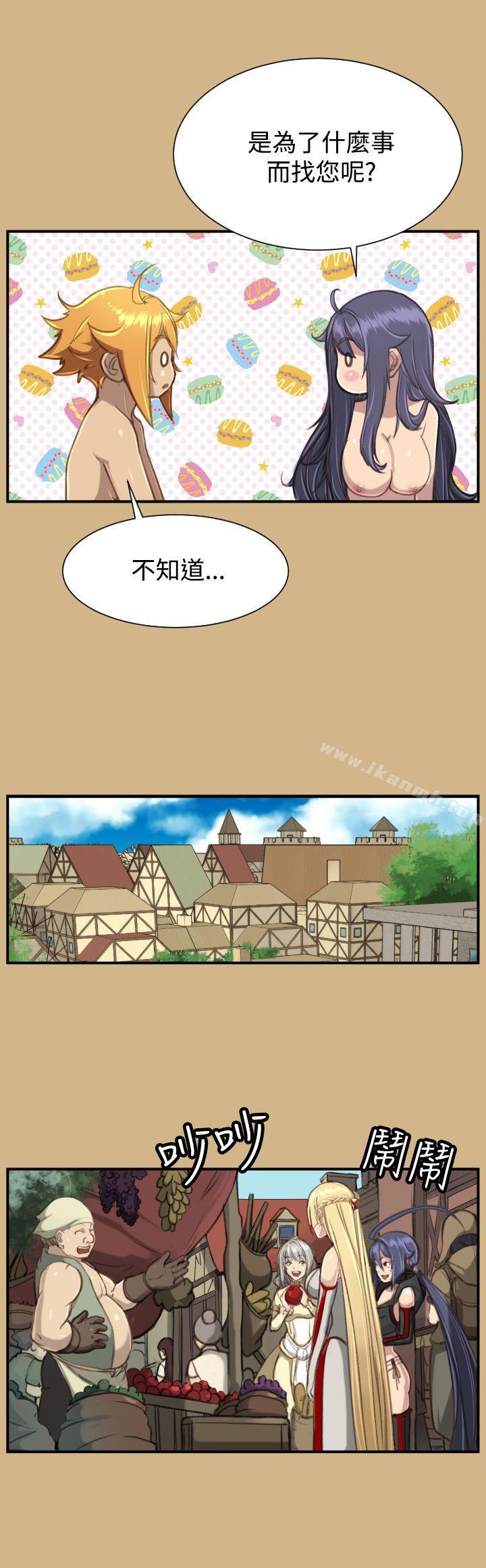 《亞哈路》漫画 第1季最終話