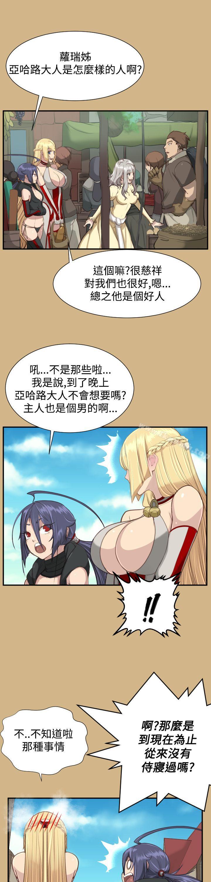 《亞哈路》漫画 第1季最終話