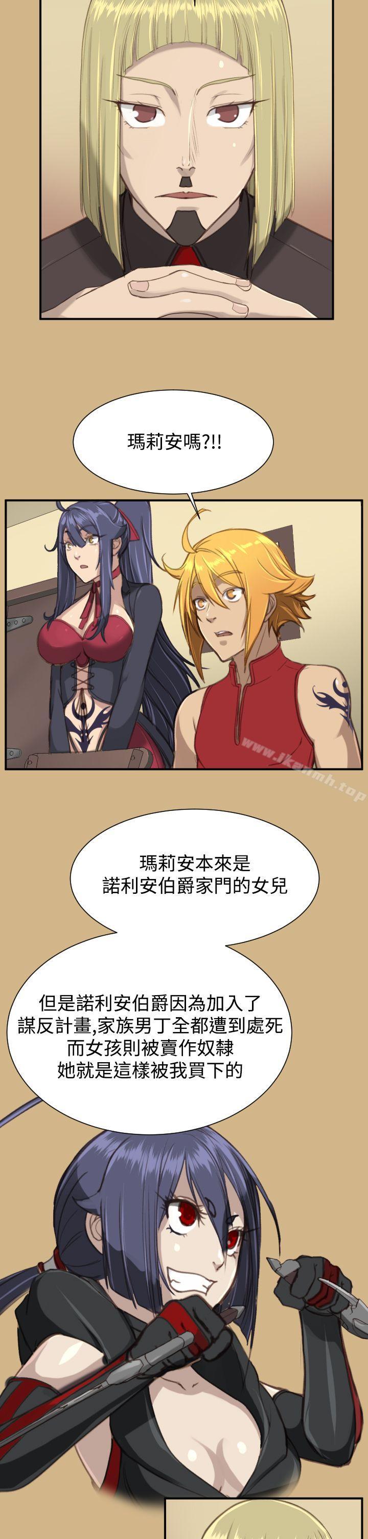《亞哈路》漫画 第1季最終話