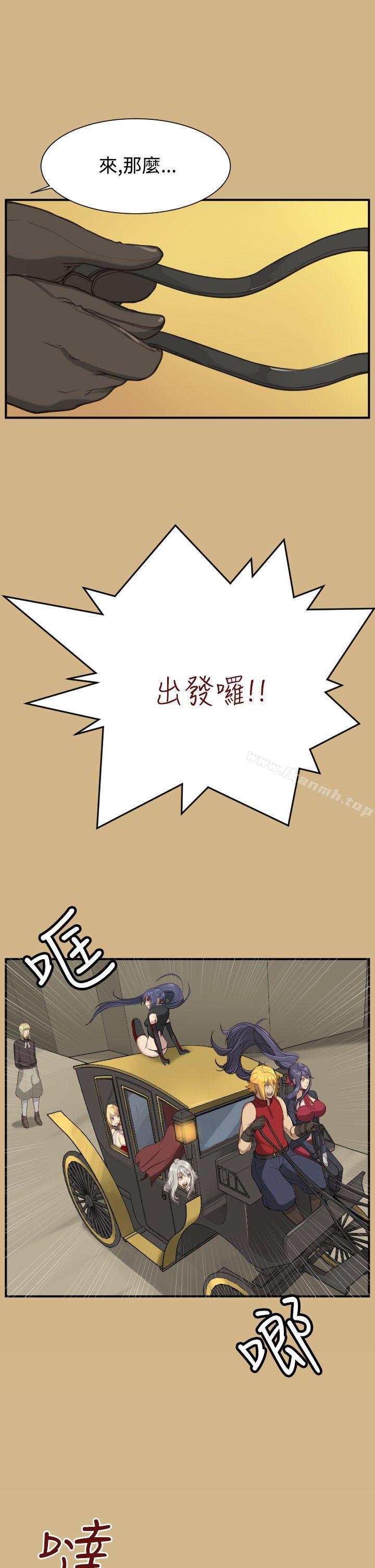 《亞哈路》漫画 第1季最終話