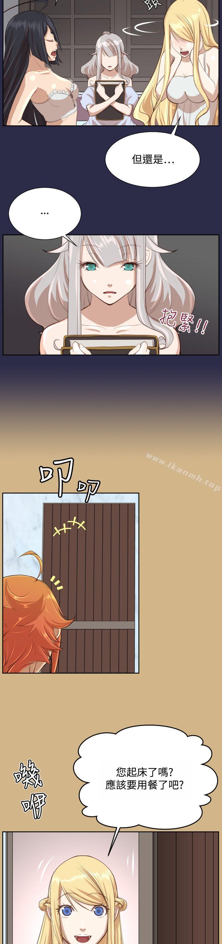 《亞哈路》漫画 Preview