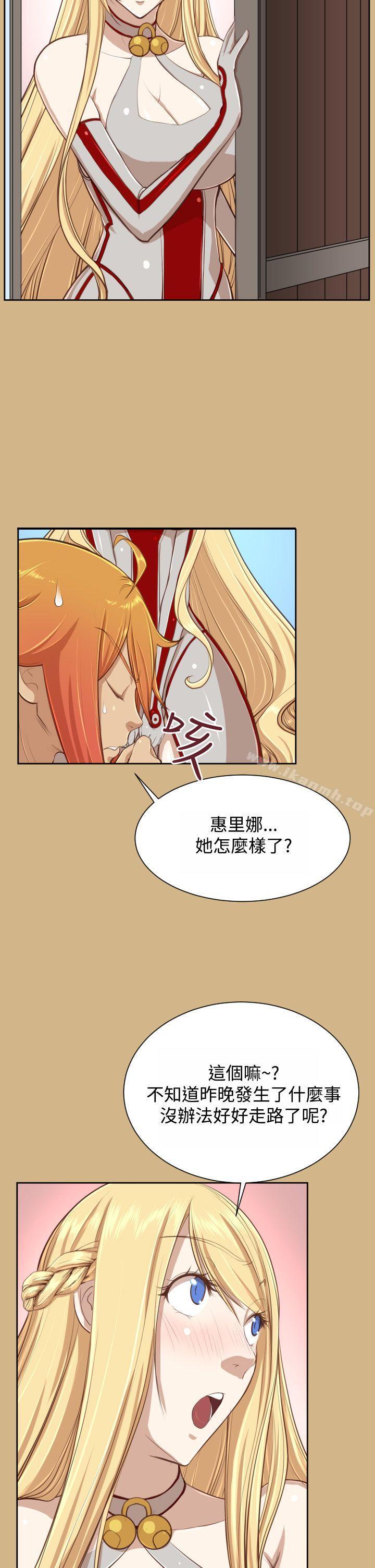 《亞哈路》漫画 Preview