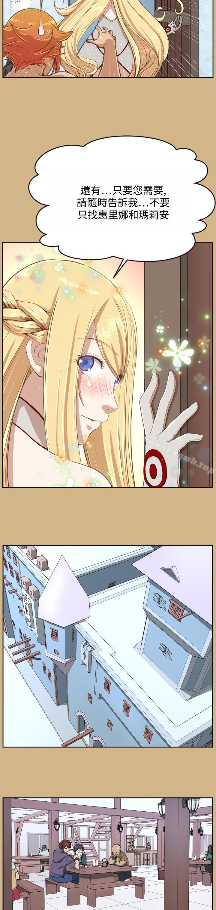 《亞哈路》漫画 Preview