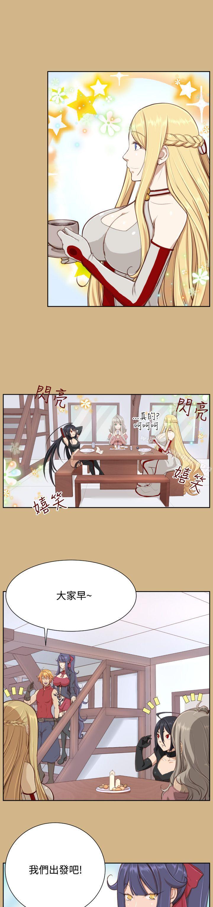《亞哈路》漫画 Preview