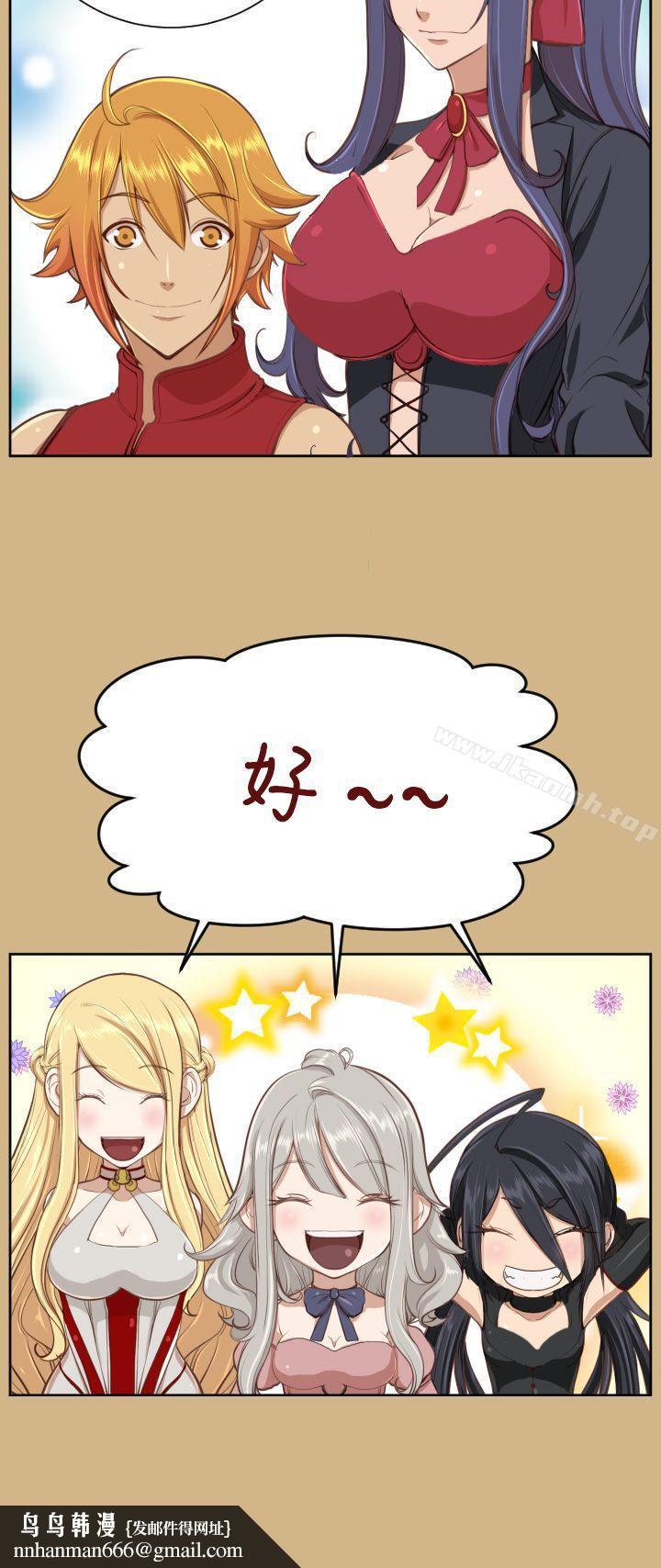 《亞哈路》漫画 Preview