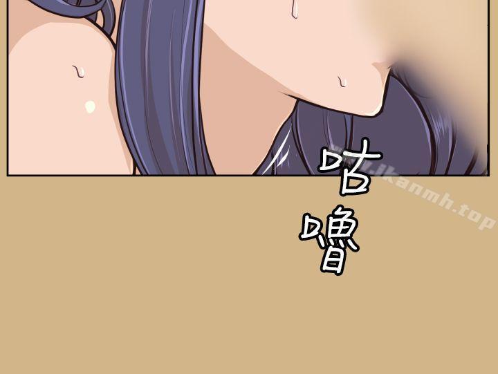 《亞哈路》漫画 第26話