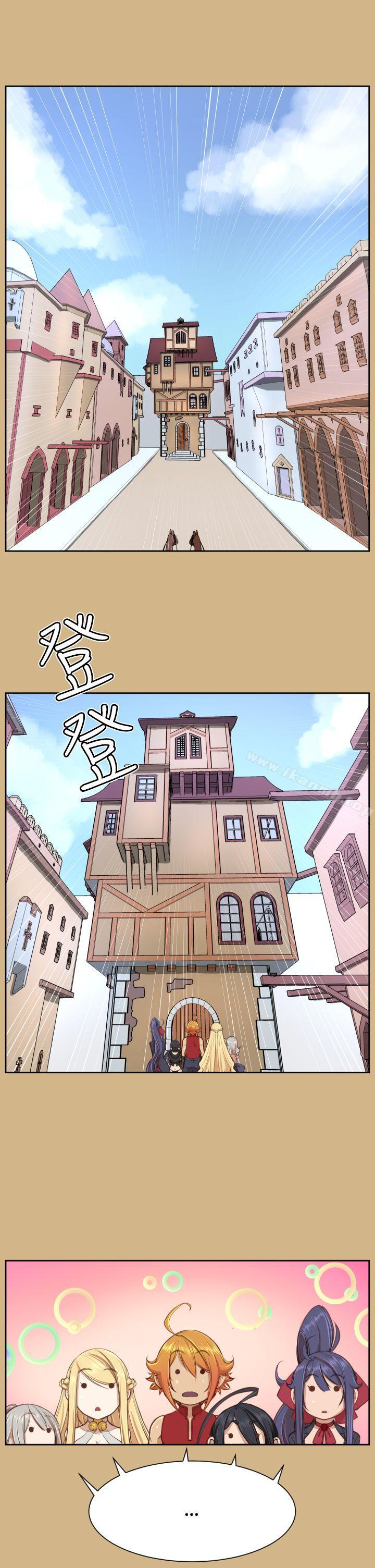《亞哈路》漫画 第26話