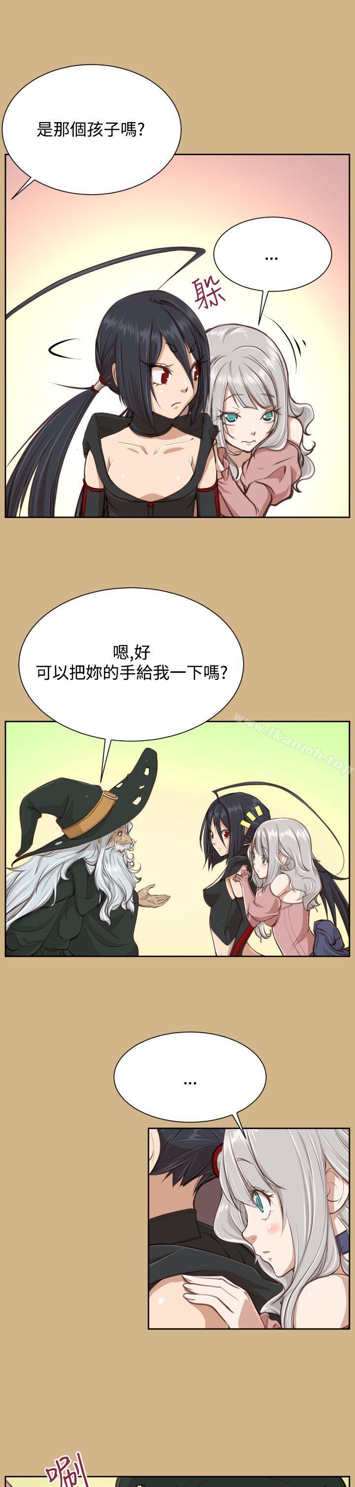 《亞哈路》漫画 第27話