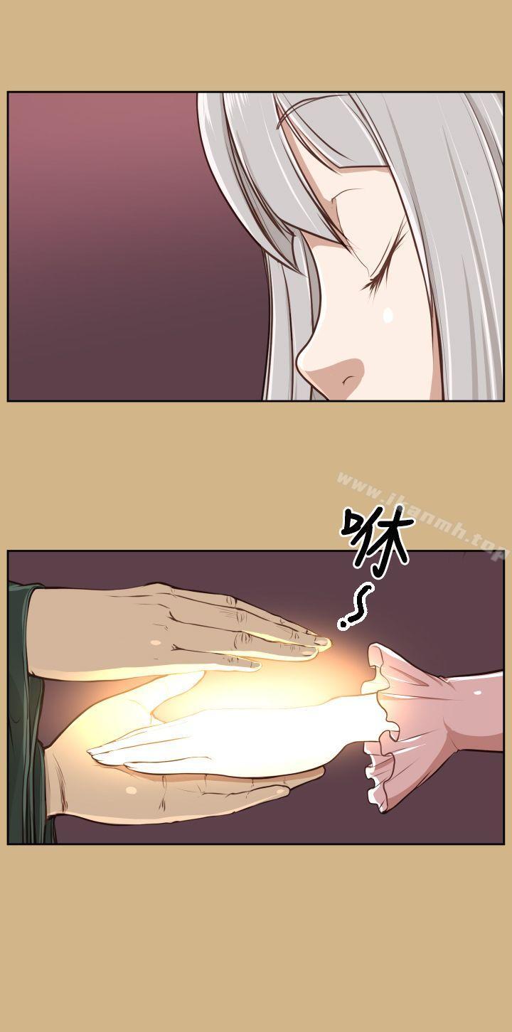 《亞哈路》漫画 第27話