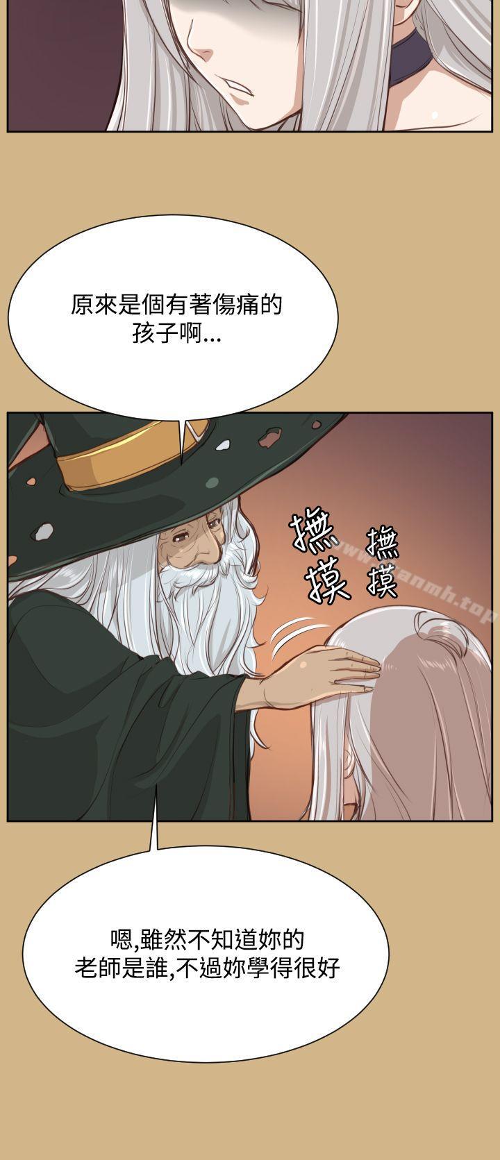 《亞哈路》漫画 第27話