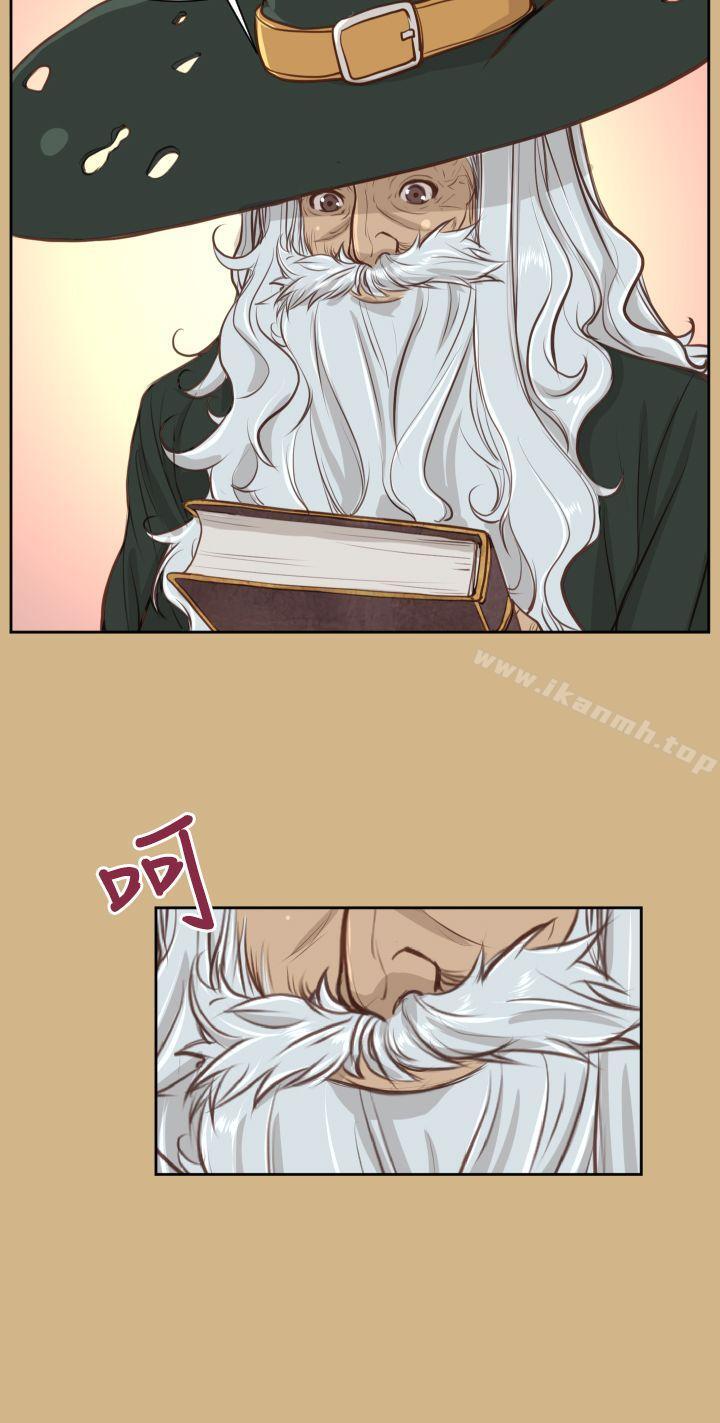 《亞哈路》漫画 第27話