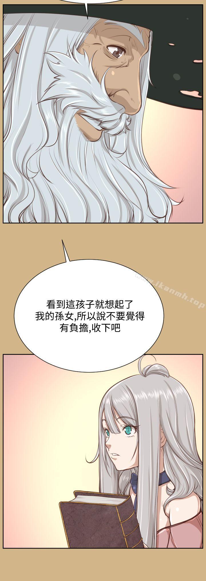《亞哈路》漫画 第27話