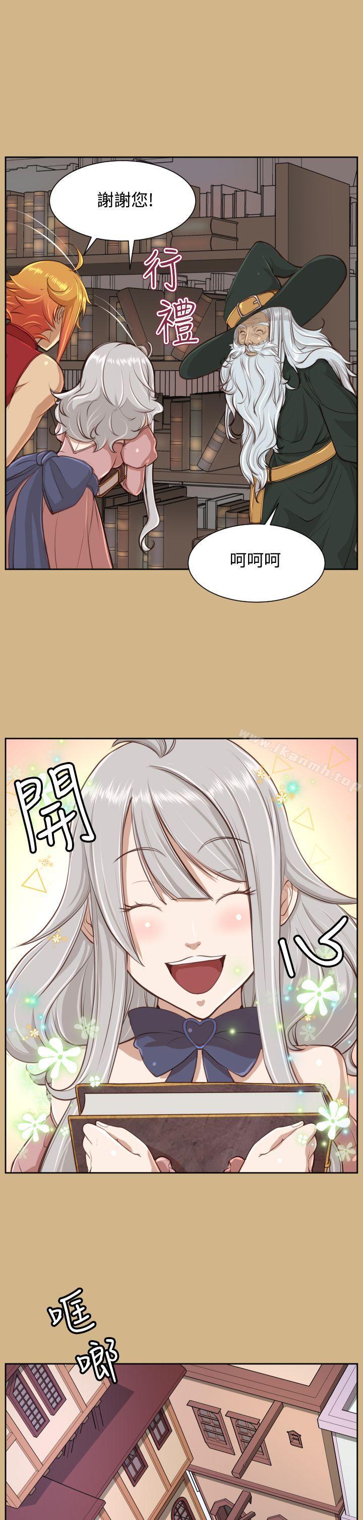 《亞哈路》漫画 第27話