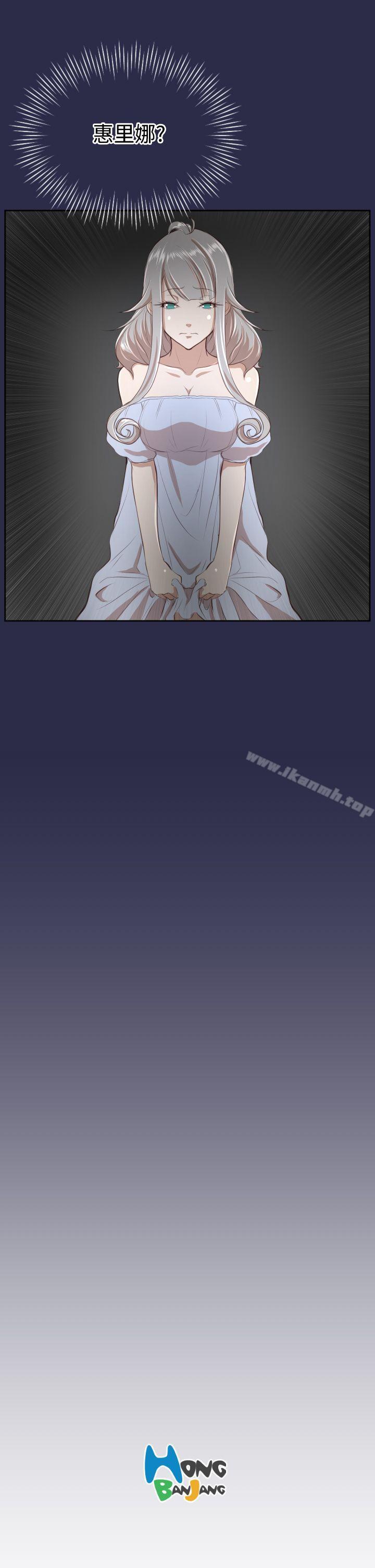 《亞哈路》漫画 第27話