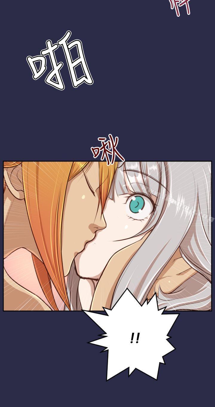 《亞哈路》漫画 第28話