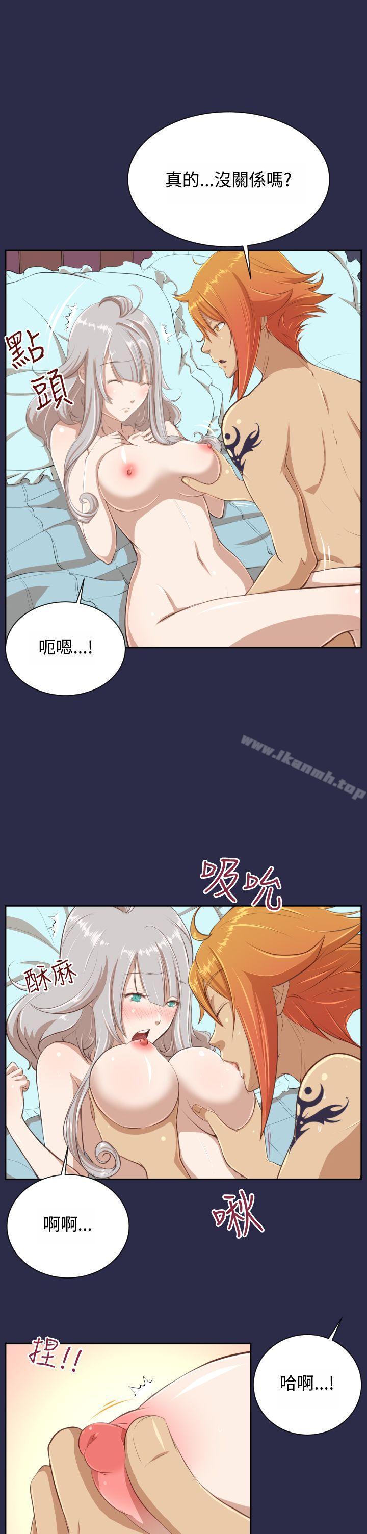 《亞哈路》漫画 第28話