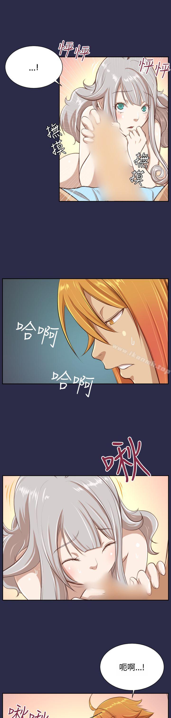 《亞哈路》漫画 第28話