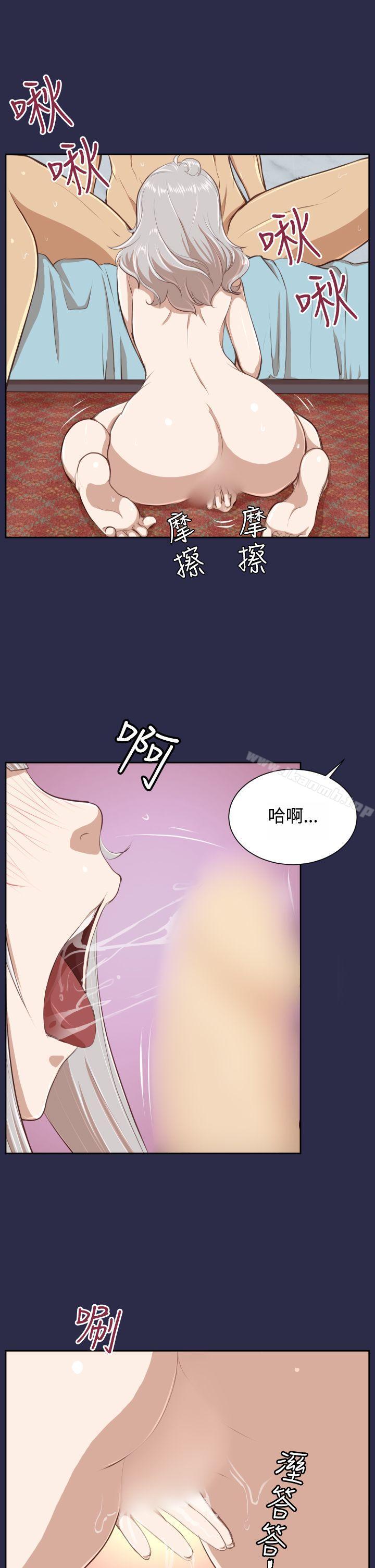 《亞哈路》漫画 第28話