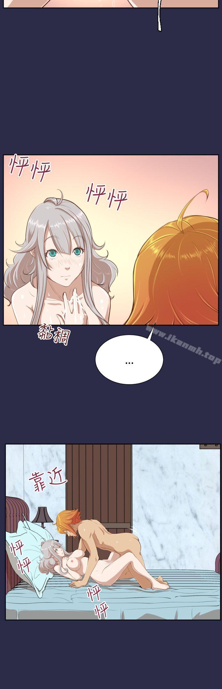 《亞哈路》漫画 第28話