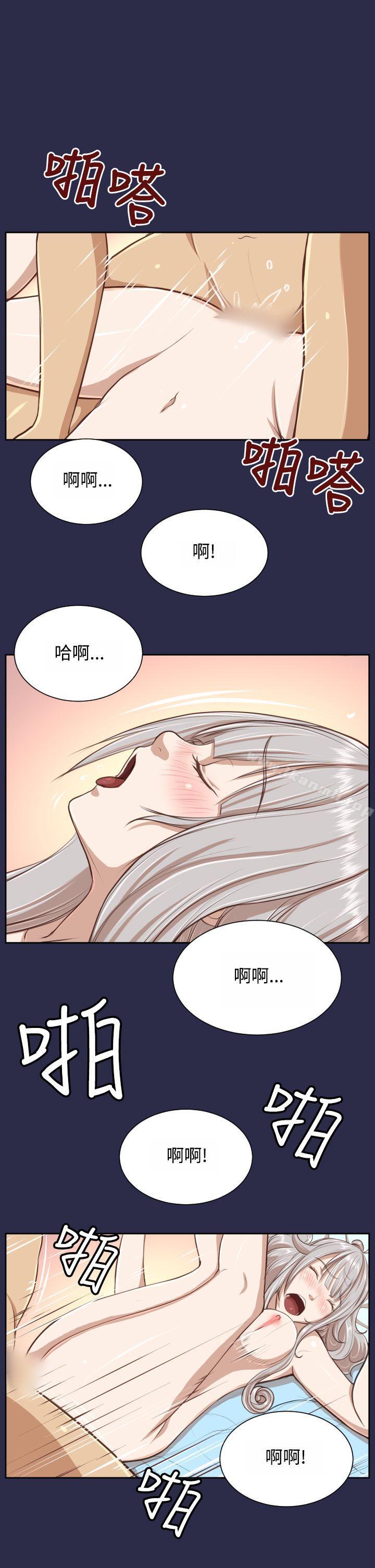 《亞哈路》漫画 第28話
