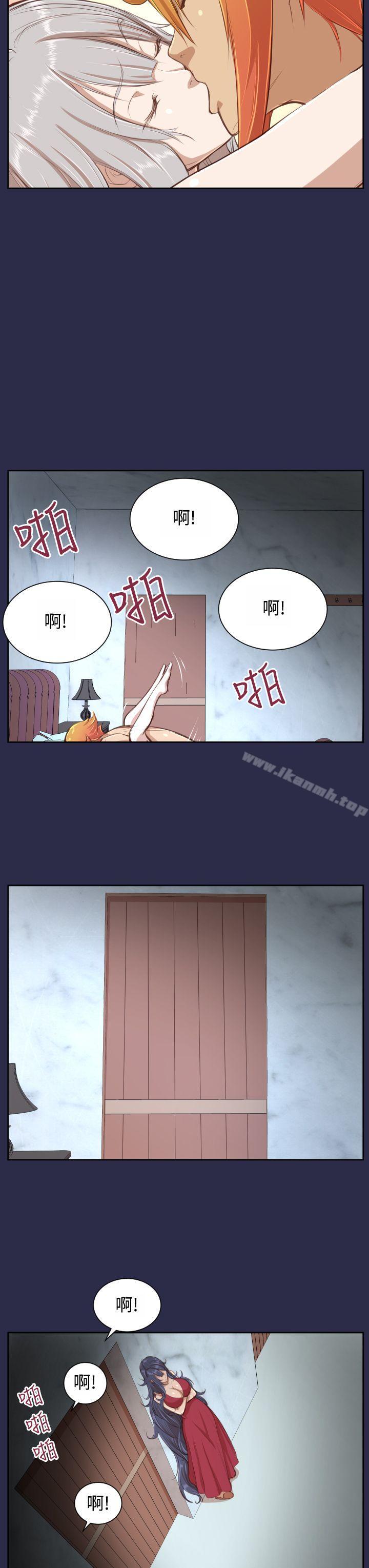 《亞哈路》漫画 第28話