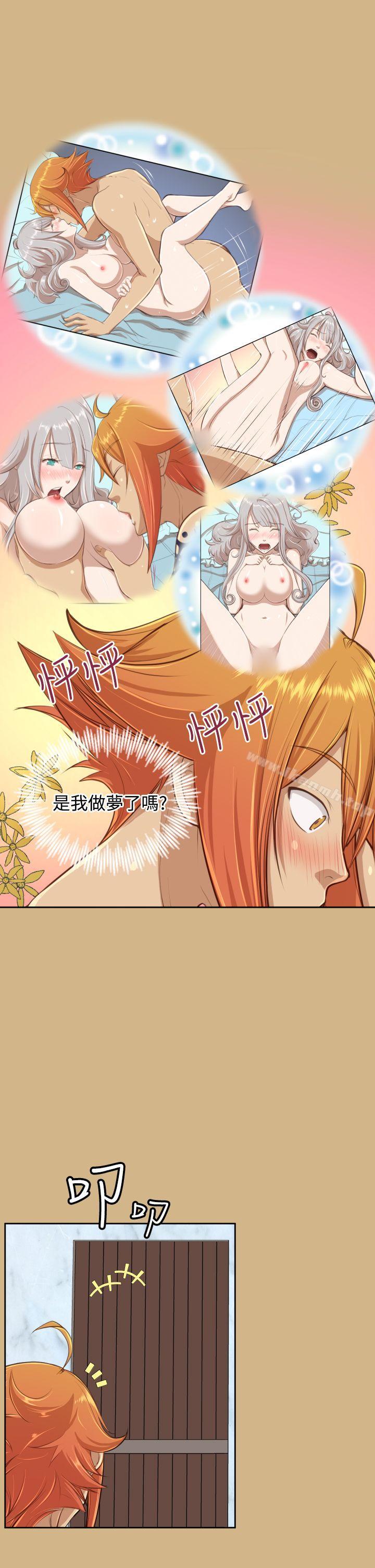 《亞哈路》漫画 第29話