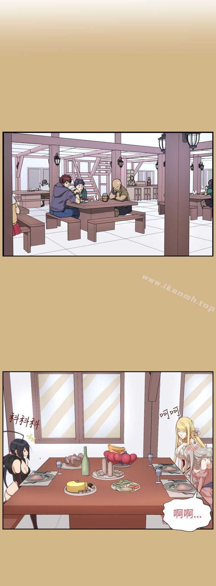 《亞哈路》漫画 第29話