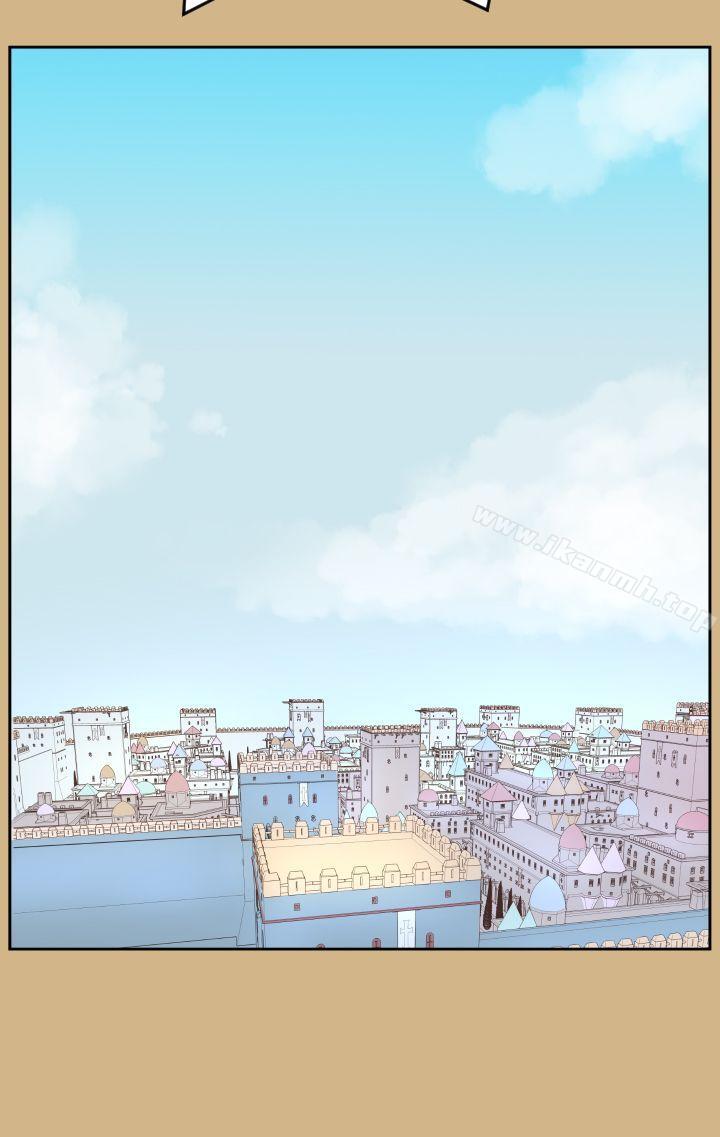 《亞哈路》漫画 第29話