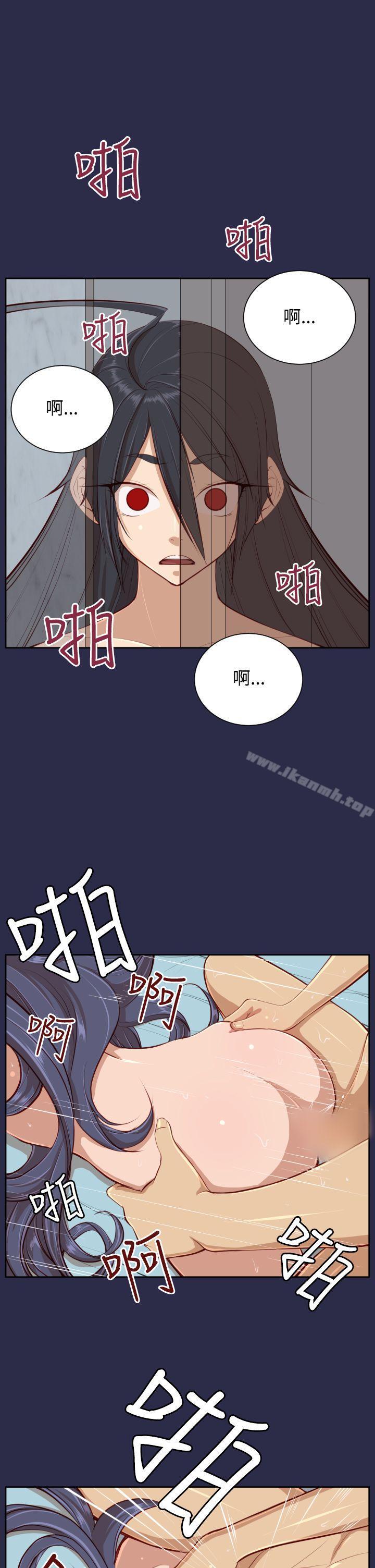 《亞哈路》漫画 第30話