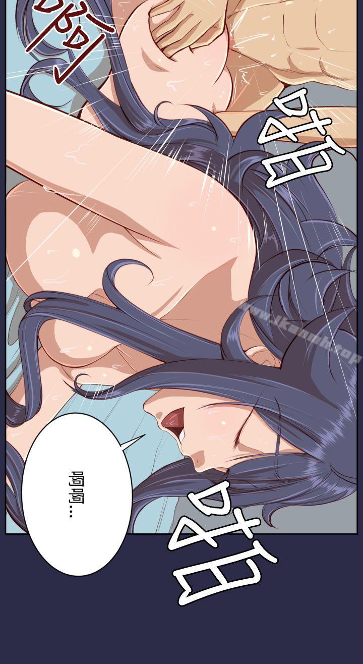 《亞哈路》漫画 第30話