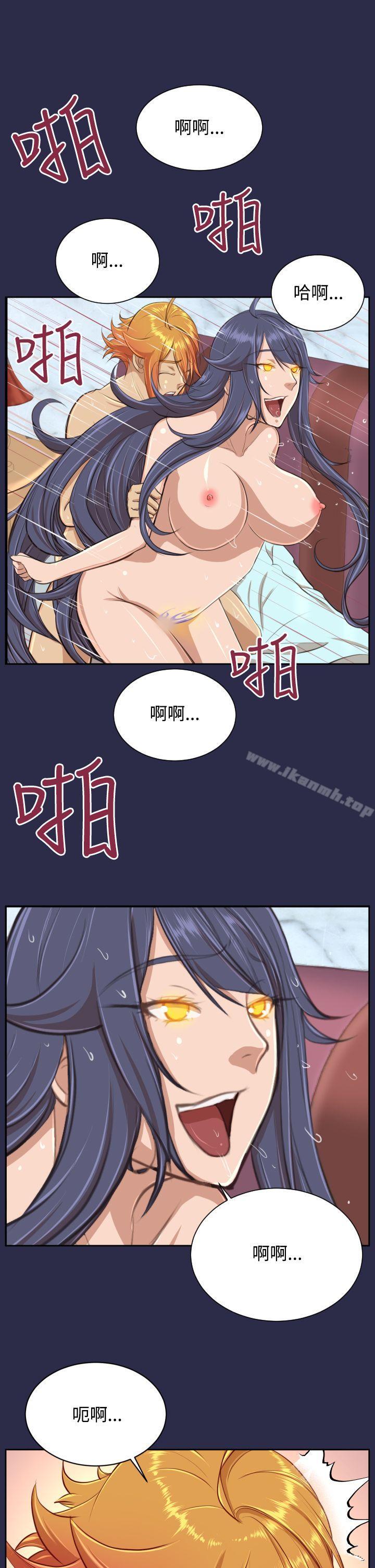 《亞哈路》漫画 第30話