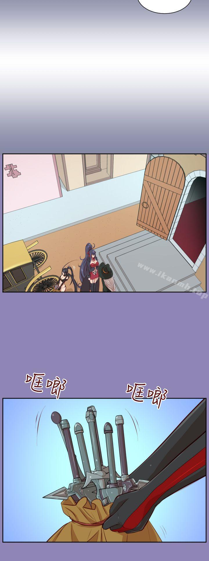 《亞哈路》漫画 第30話