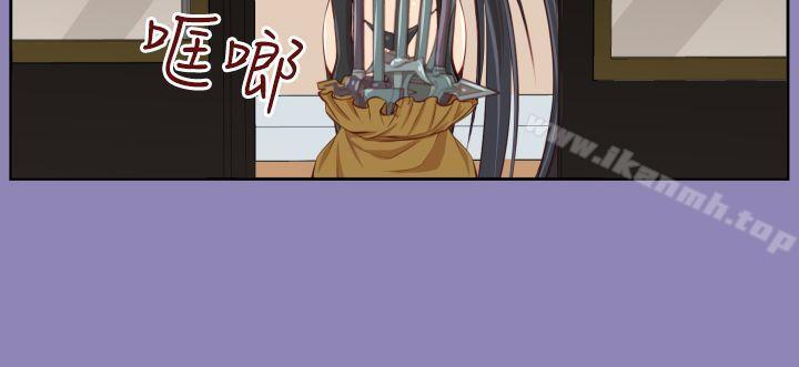 《亞哈路》漫画 第30話