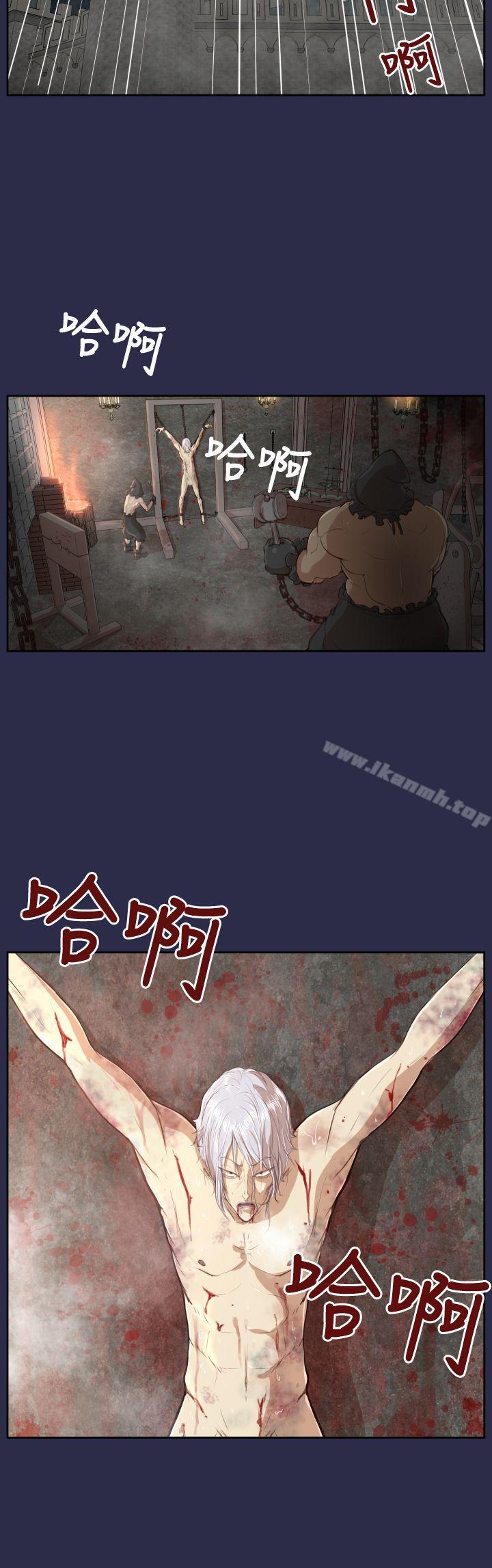 《亞哈路》漫画 第31話
