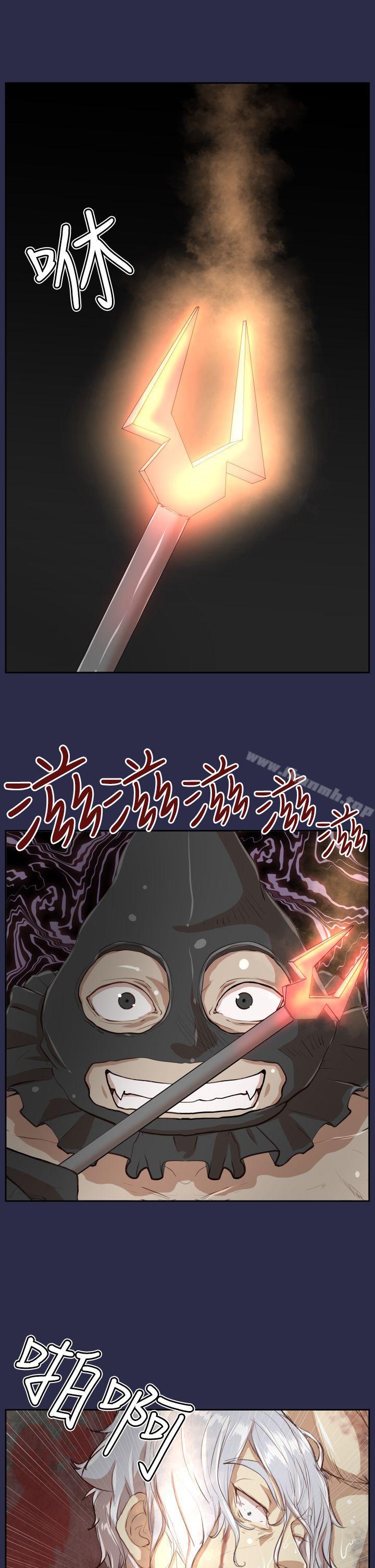 《亞哈路》漫画 第31話