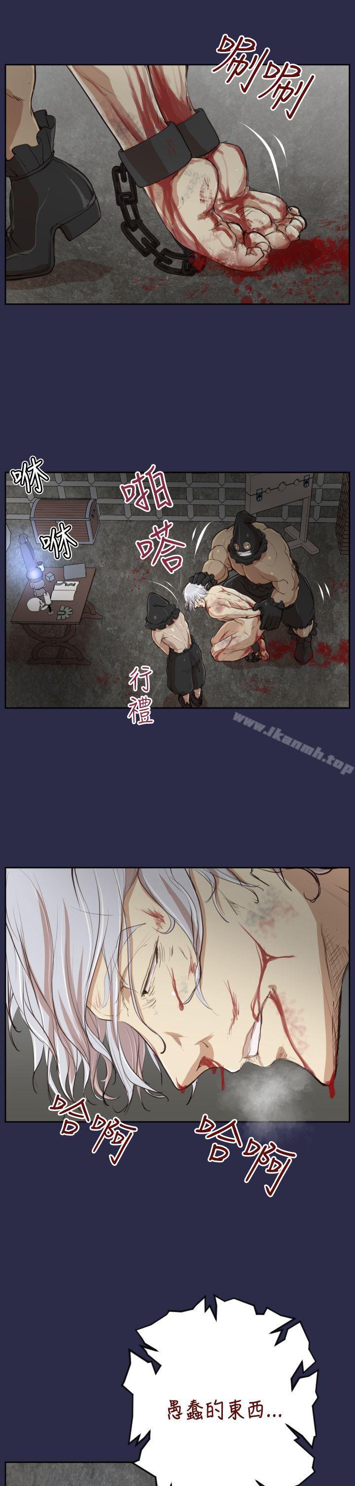 《亞哈路》漫画 第31話