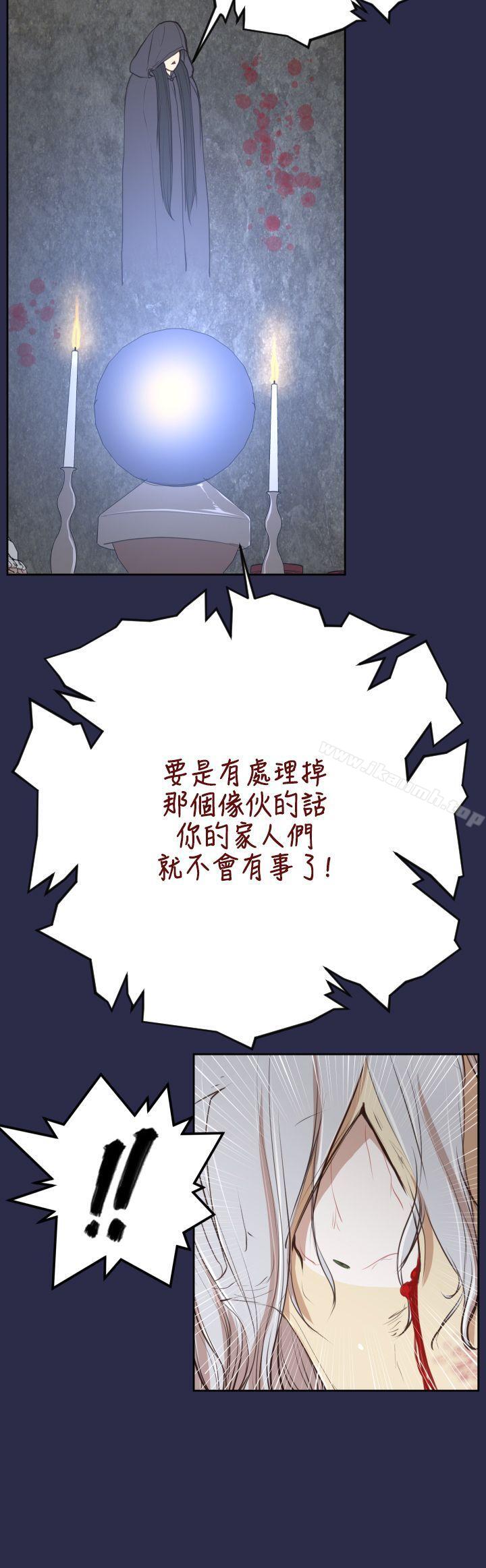 《亞哈路》漫画 第31話