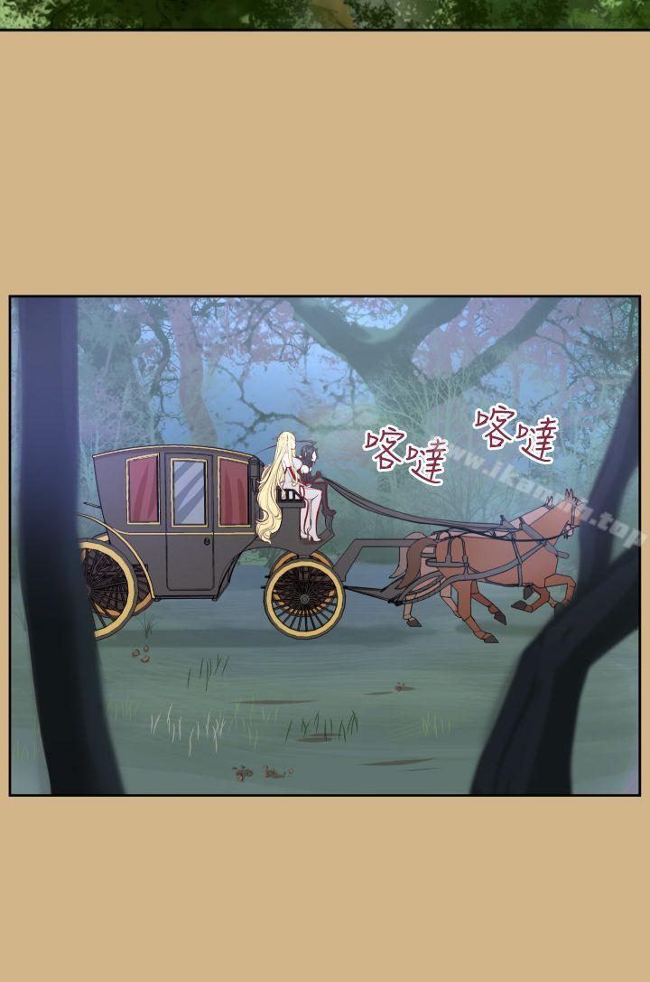 《亞哈路》漫画 第31話