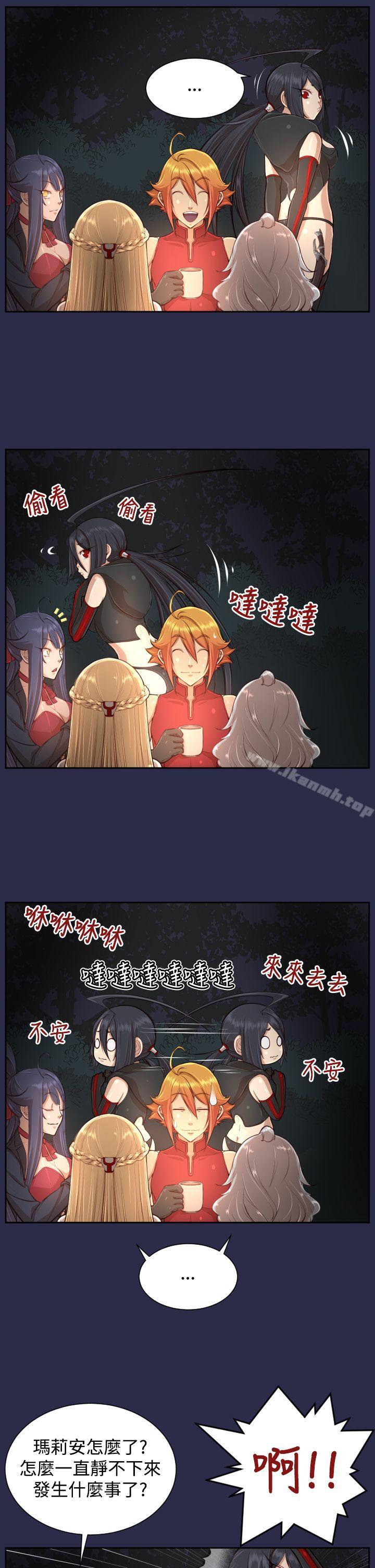 《亞哈路》漫画 第32話